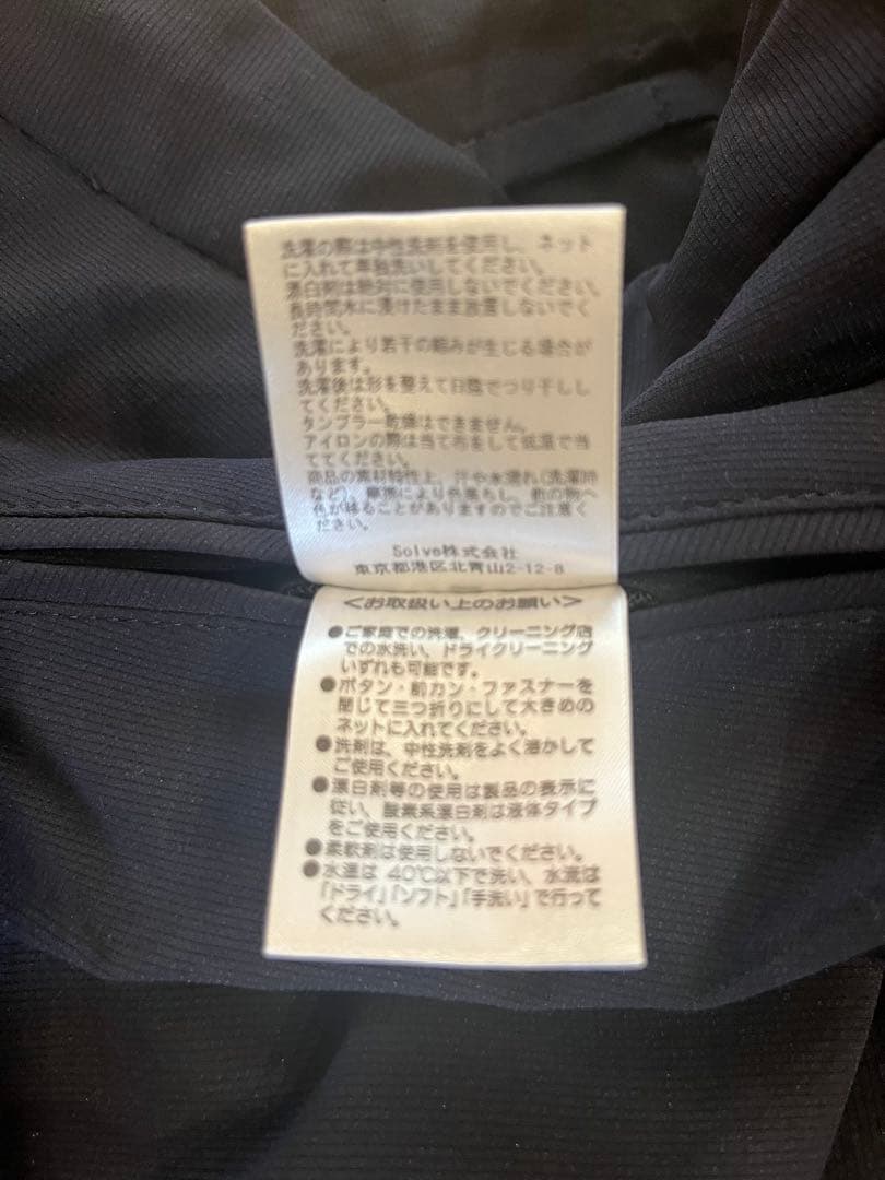 SOLVE ソルブ　セットアップスーツ　速乾ストレッチ　ネイビー