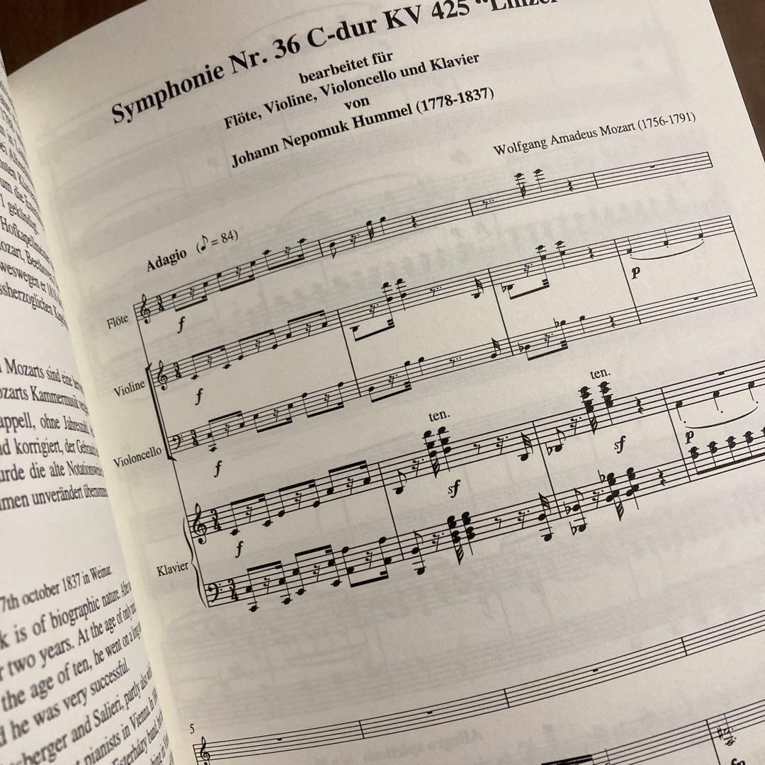 MOZERT/交響曲第36番「Linzer」 室内楽編曲譜PIANO四重奏