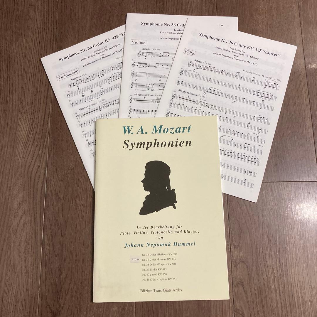 MOZERT/交響曲第36番「Linzer」 室内楽編曲譜PIANO四重奏