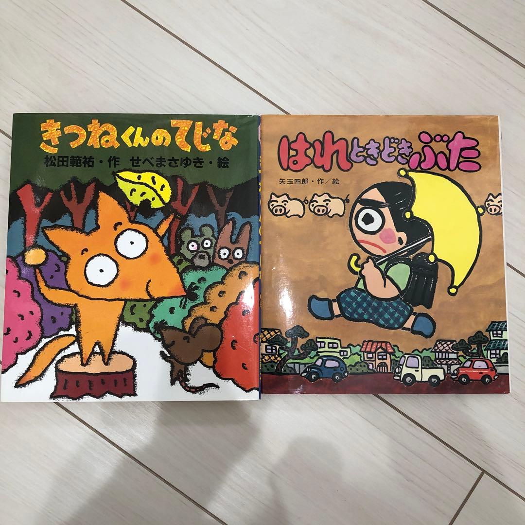 ぼくはめいたんてい他19冊セット