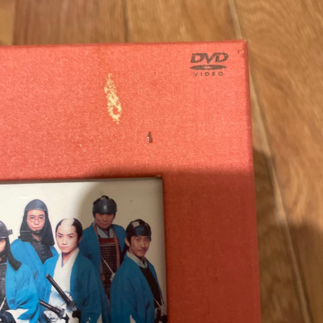 大河ドラマ「新選組！」完全版DVD スペシャルドラマおまけ付き