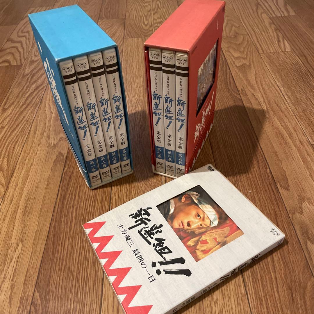 大河ドラマ「新選組！」完全版DVD スペシャルドラマおまけ付き