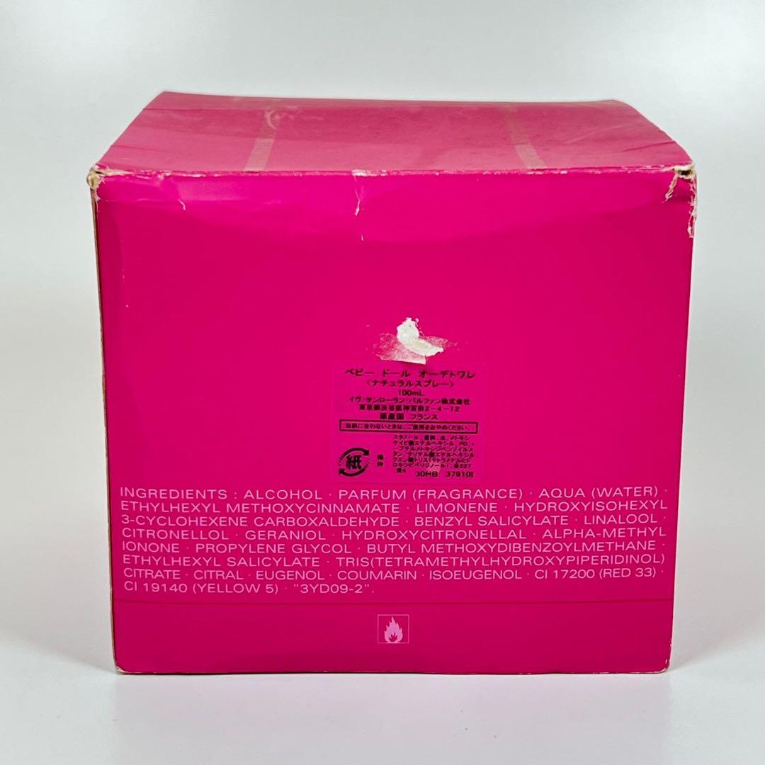 新品未使用　イヴサンローラン　ベビードール　オーデトワレ　100ml