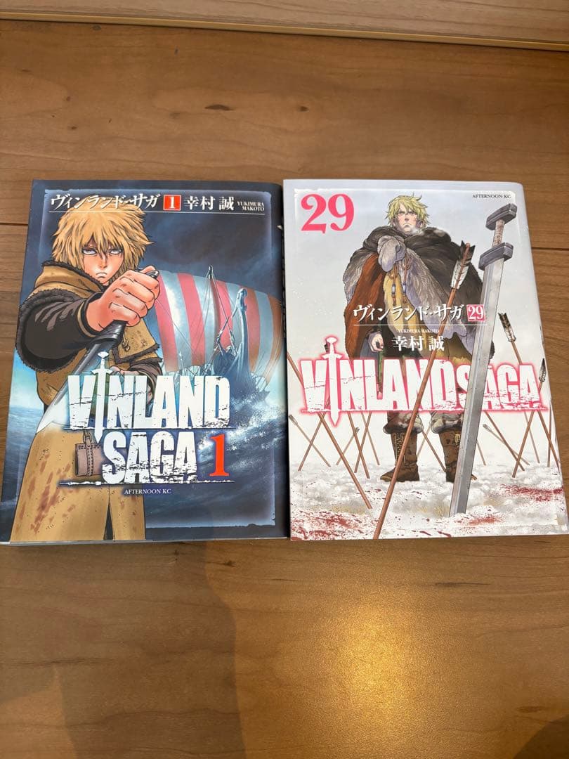 ヴィンランド・サガ 1〜29巻セット