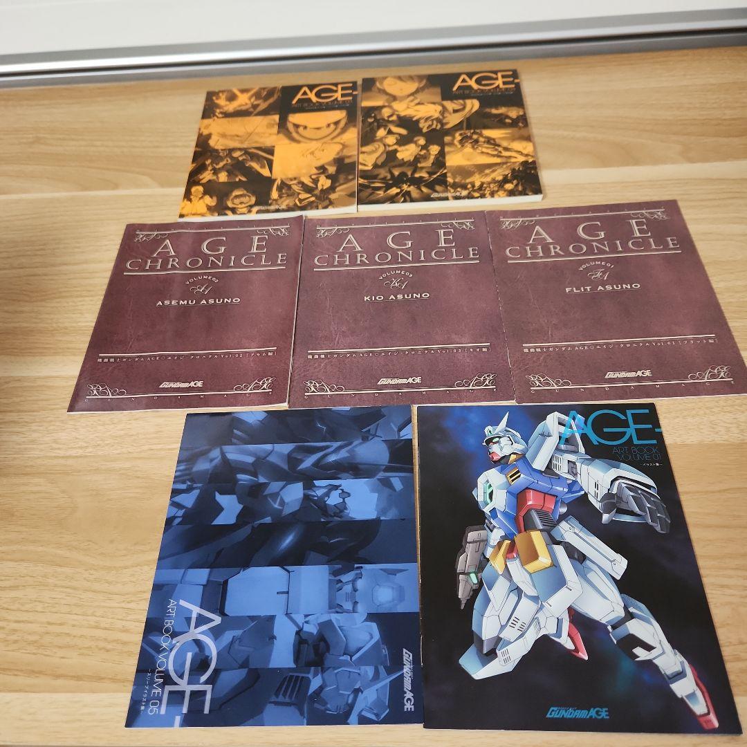 ガンダムAGE Blu-ray 豪華版 全13巻セット＋MEMORYofEDEN