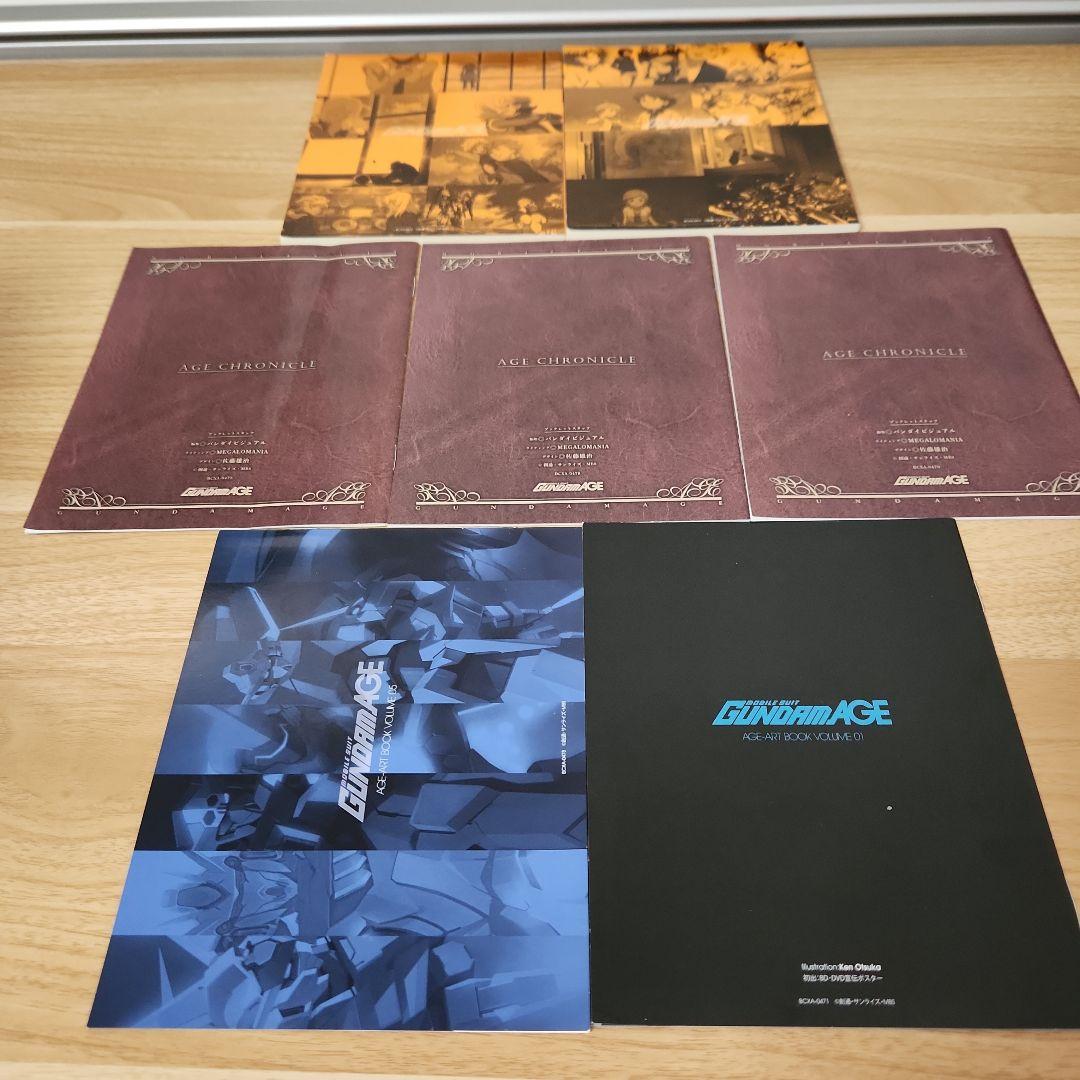 ガンダムAGE Blu-ray 豪華版 全13巻セット＋MEMORYofEDEN