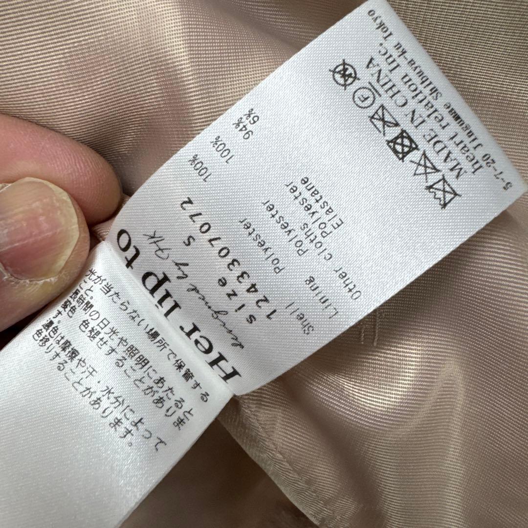 Herlipto Winter Love Faux Fur Coat Sサイズ