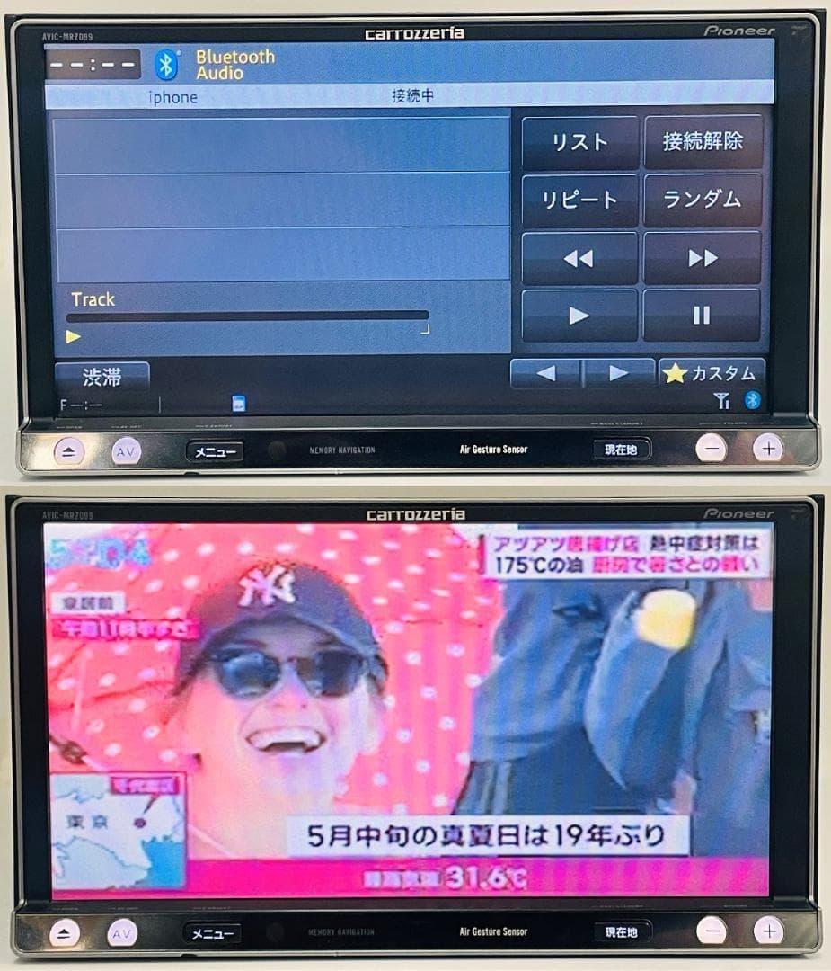 2023年地図 楽ナビ AVIC-MRZ099 BT/DVD/CD/地デジ 対応