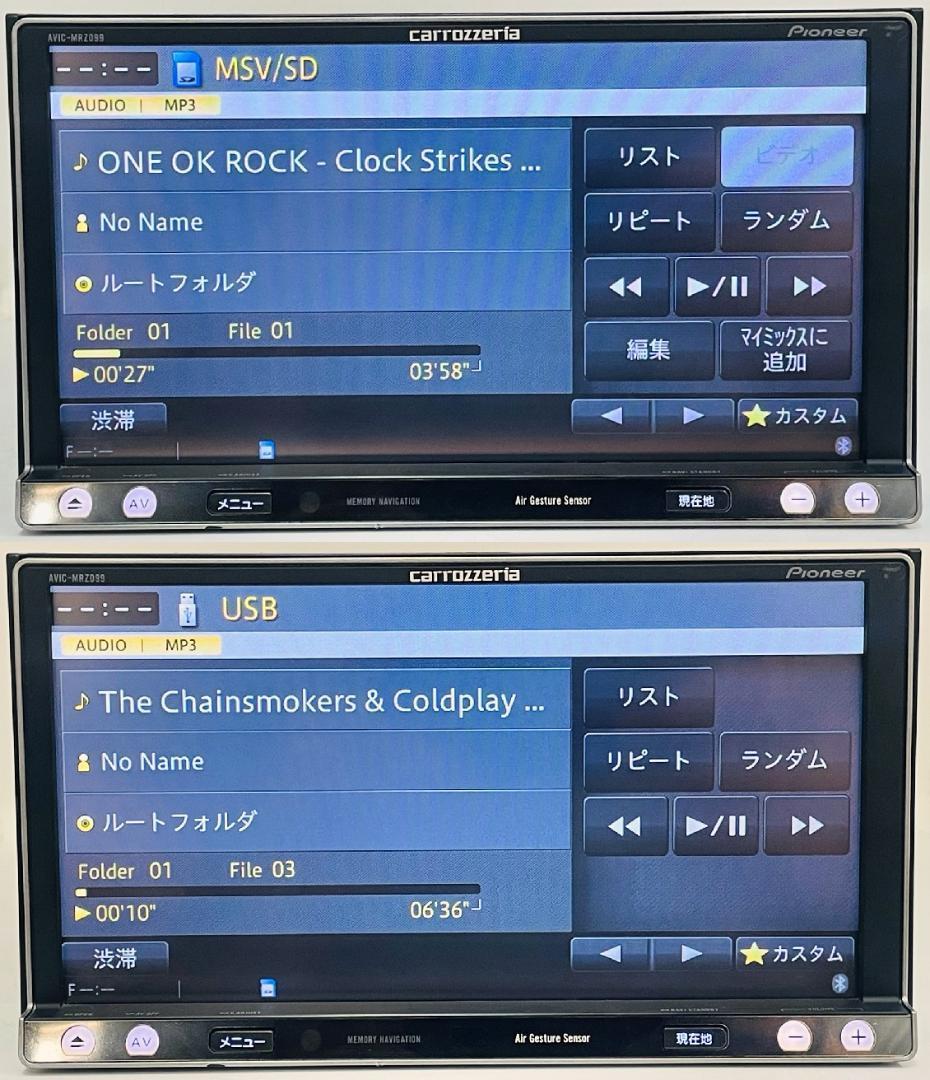 2023年地図 楽ナビ AVIC-MRZ099 BT/DVD/CD/地デジ 対応