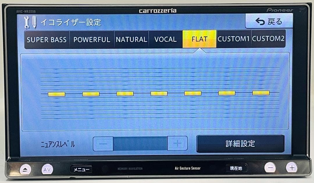 2023年地図 楽ナビ AVIC-MRZ099 BT/DVD/CD/地デジ 対応