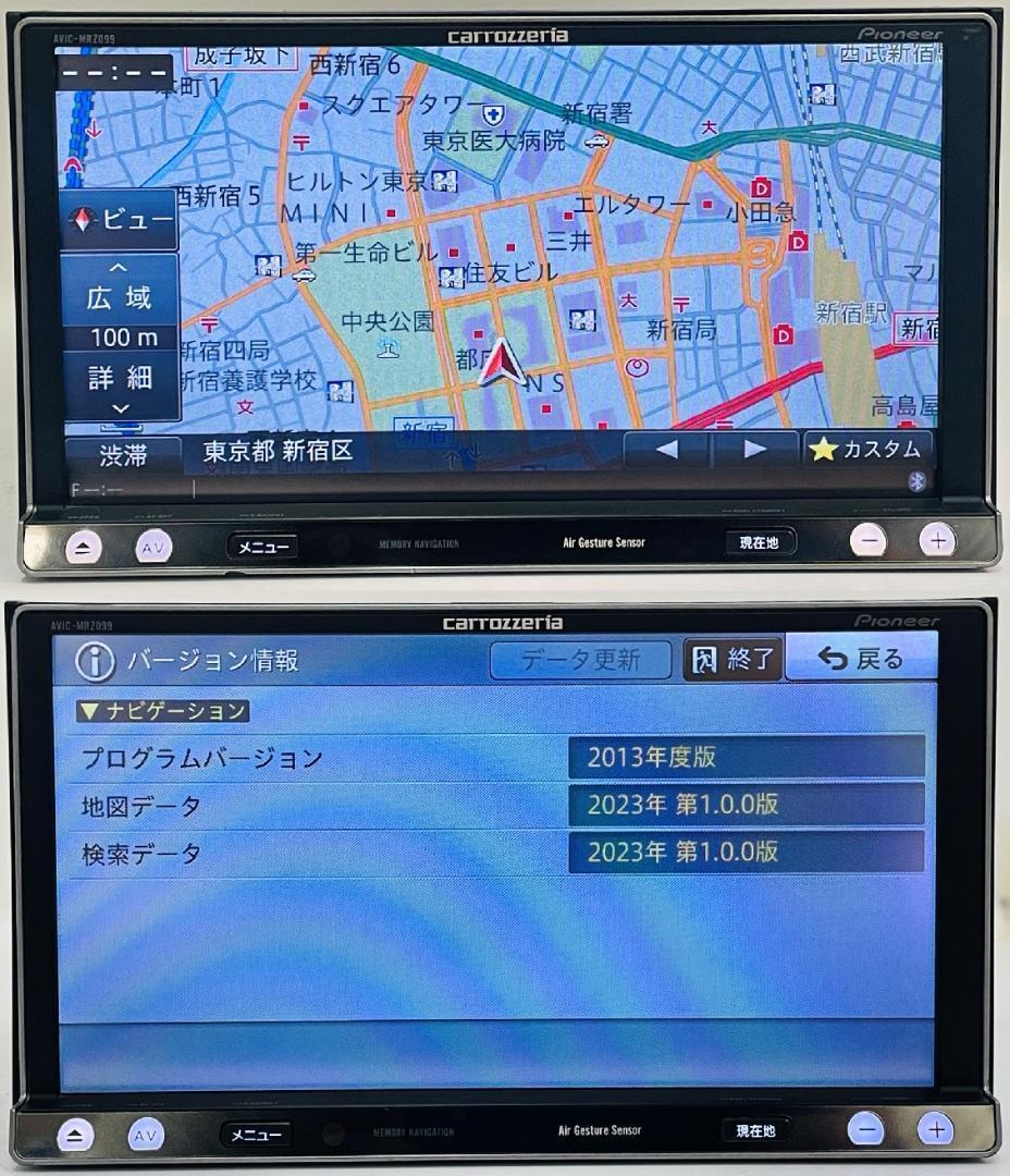 2023年地図 楽ナビ AVIC-MRZ099 BT/DVD/CD/地デジ 対応