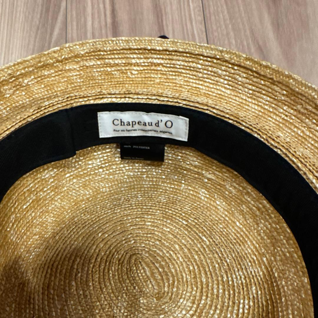 シャポードオー　ストローハット