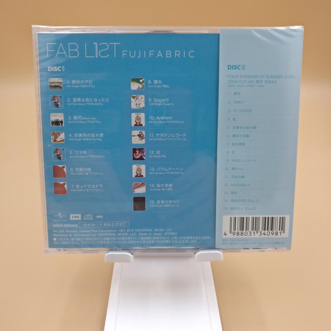 フジファブリック FAB LIST 1 初回生産限定盤