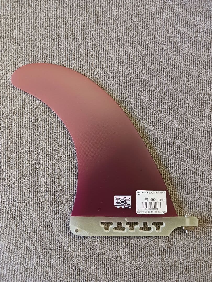 サーフボードシングルフィン 8インチ