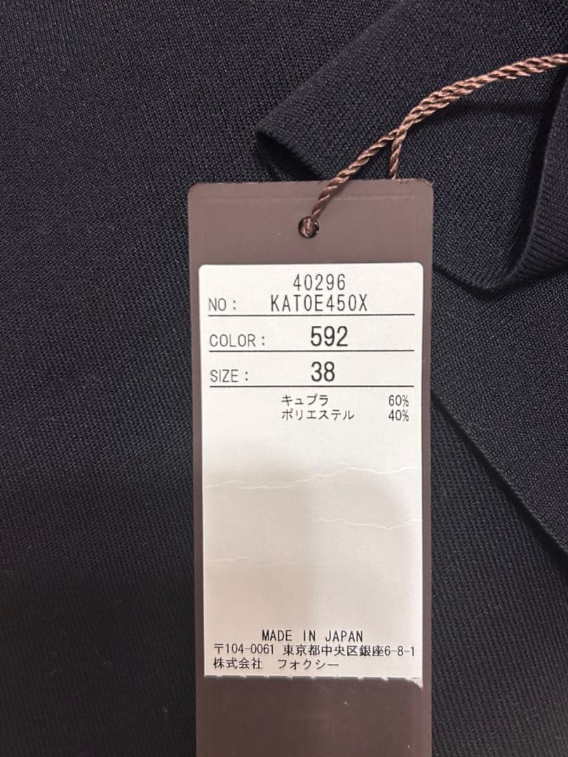 ち*み様 FOXEY 長袖トップス パールボタン付き