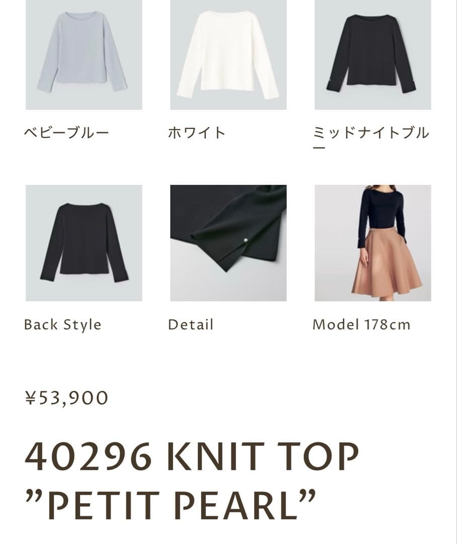 ち*み様 FOXEY 長袖トップス パールボタン付き