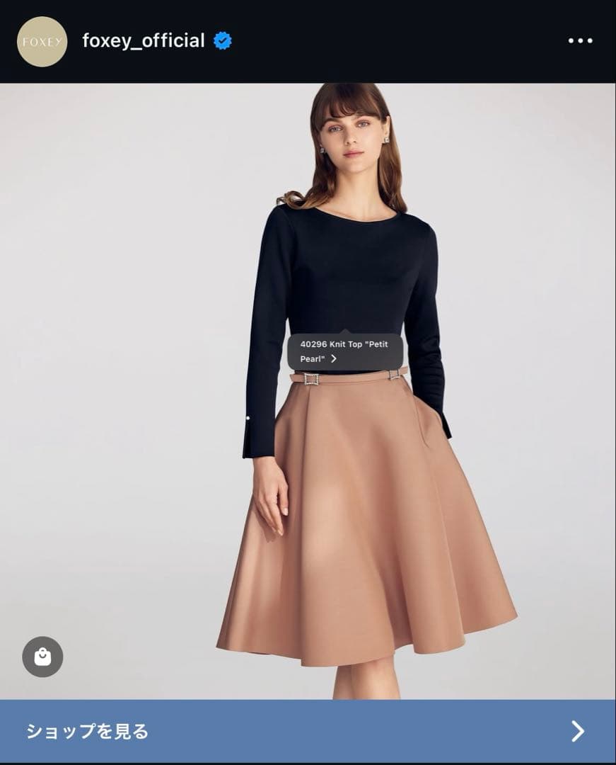 ち*み様 FOXEY 長袖トップス パールボタン付き