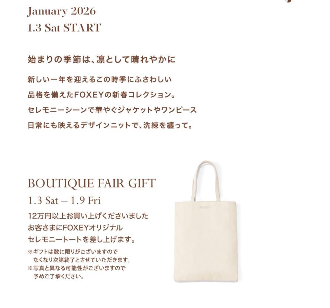 ち*み様 FOXEY 長袖トップス パールボタン付き