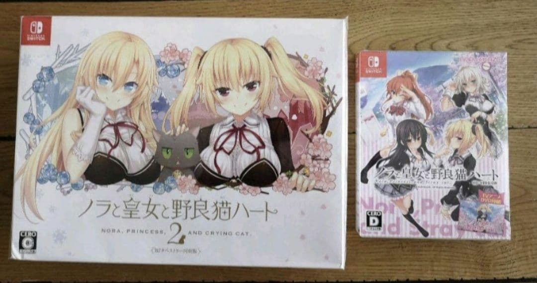 美品 ノラと皇女と野良猫ハートHD ＆美品 2 B2タペストリー同梱版セット