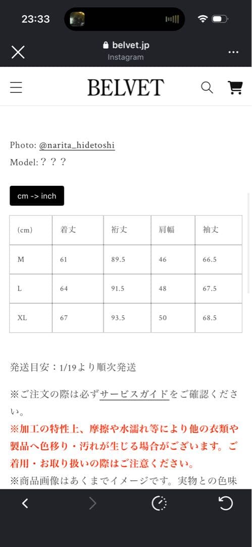 BELVET MA-1ジャケット ブラック