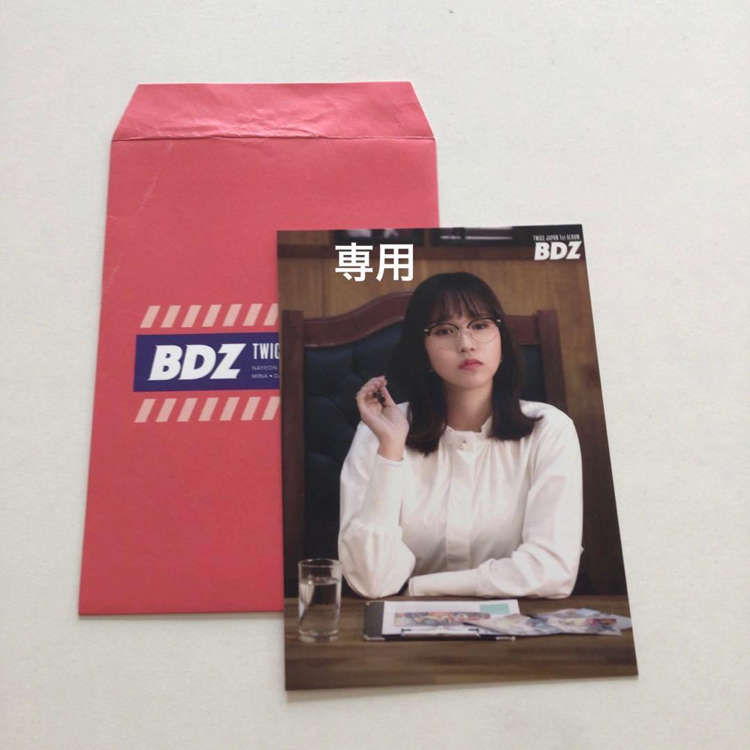 twice BDZラントレ