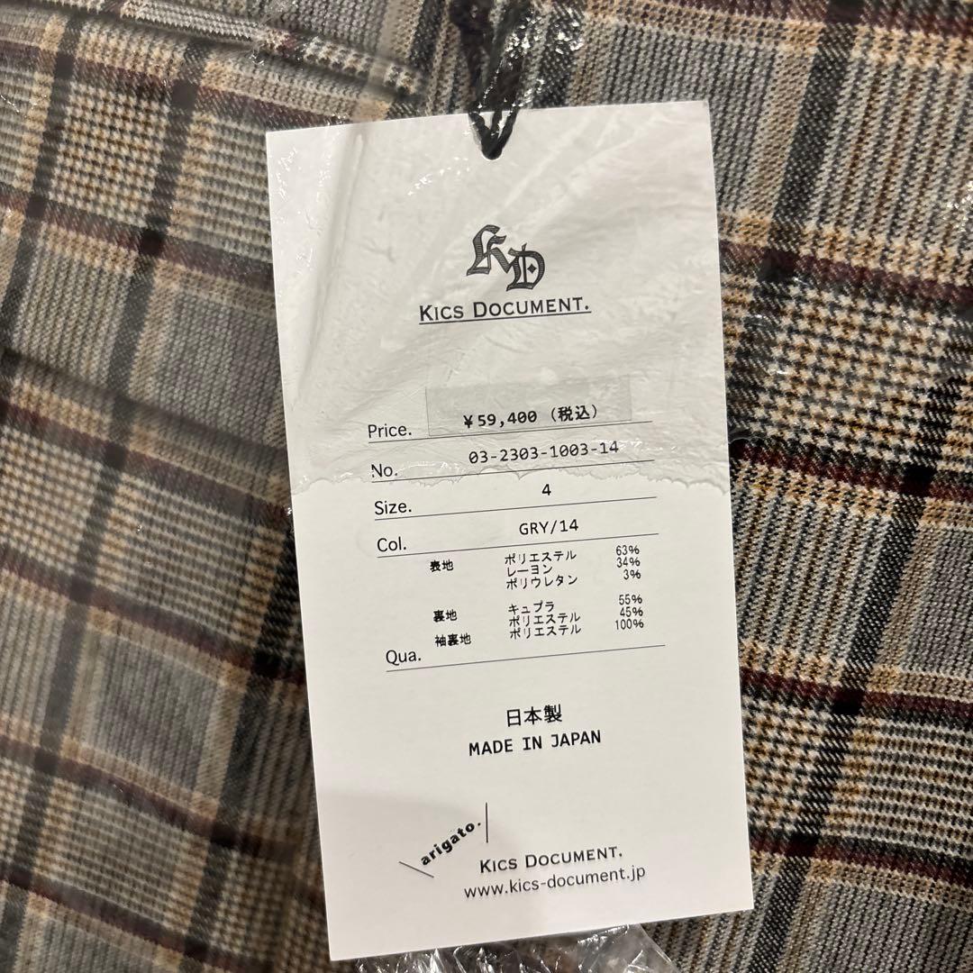 未使用 グレー チェック柄 ダブルブレストジャケット