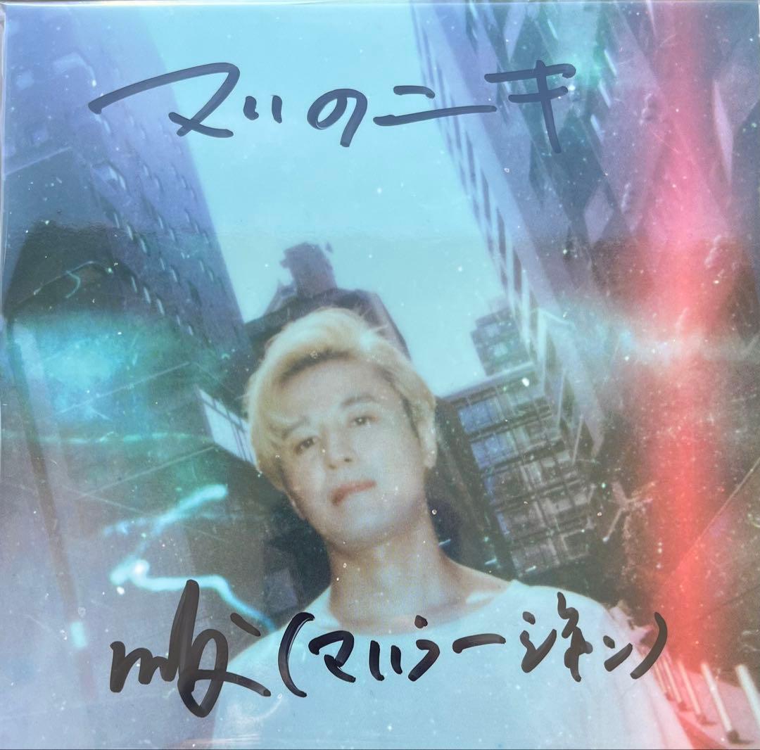 MHRJ（マハラージャン） / マハのニキ