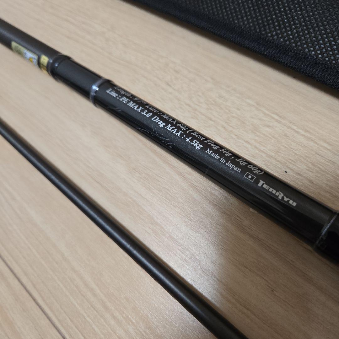 天龍　パワーマスター　ＰＭ９７２Ｓ−ＭＨ