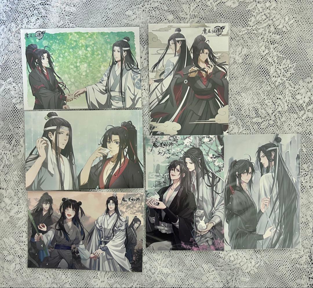 魔道祖師 天官賜福 Pash! アニメディア 切り抜き 特典