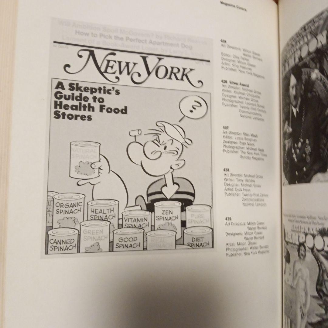 アート・デザイン・音楽 the 52nd annual of advertising