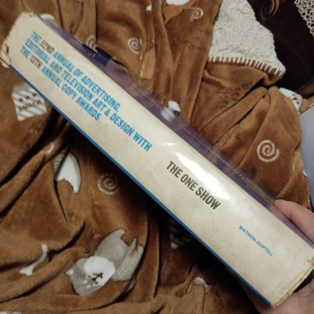 アート・デザイン・音楽 the 52nd annual of advertising