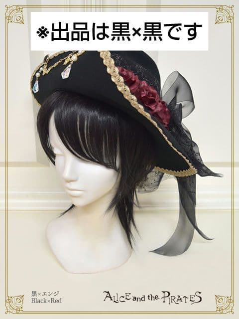 【未使用品】Prince of precious stoneハット