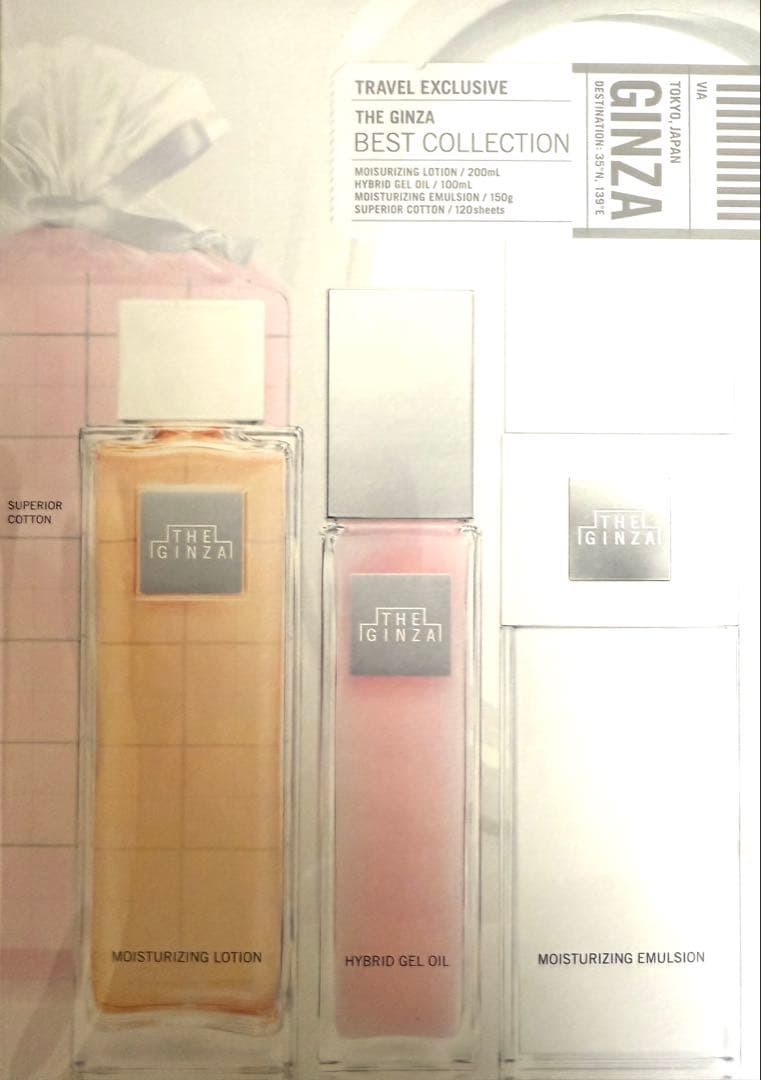 ザ•ギンザ　スキンケアセット