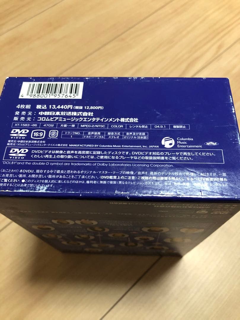 貴重！希少！レア物！キッズウォー 5 ざけんなよ DVD BOX
