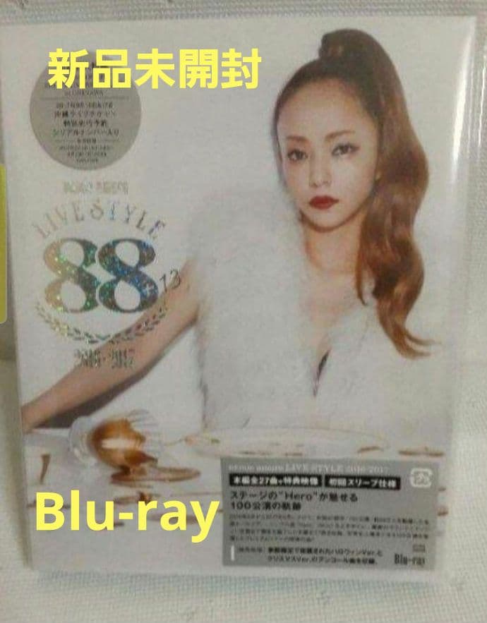 [新品] 安室奈美恵 初回限定 LIVE STYLE 88+13 Blu-ray
