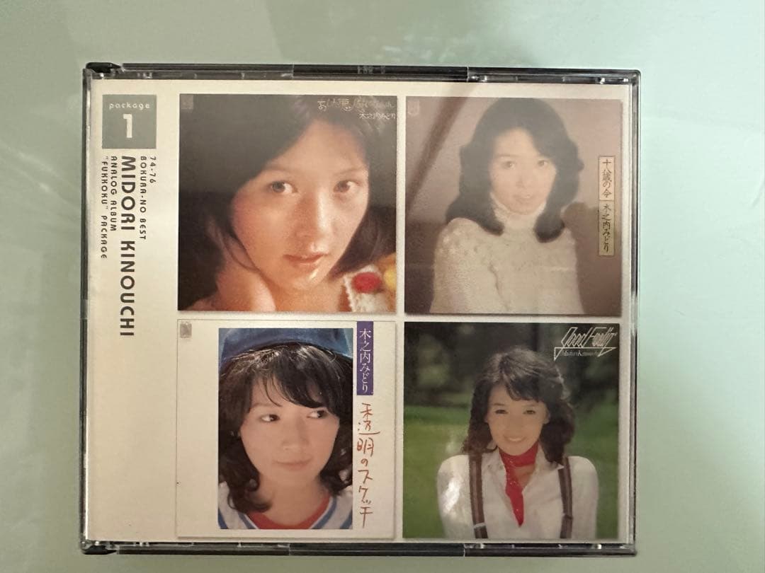 【希少】74-76 ぼくらのベスト 木之内みどり アナログ・アルバム完全復刻