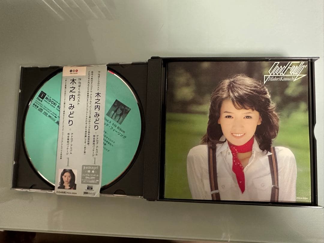 【希少】74-76 ぼくらのベスト 木之内みどり アナログ・アルバム完全復刻