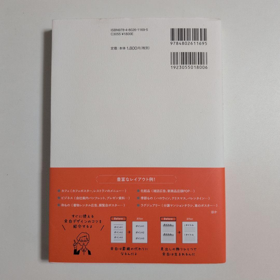 Web・UIデザイン本 5冊まとめ売り（なるほどデザイン 他）