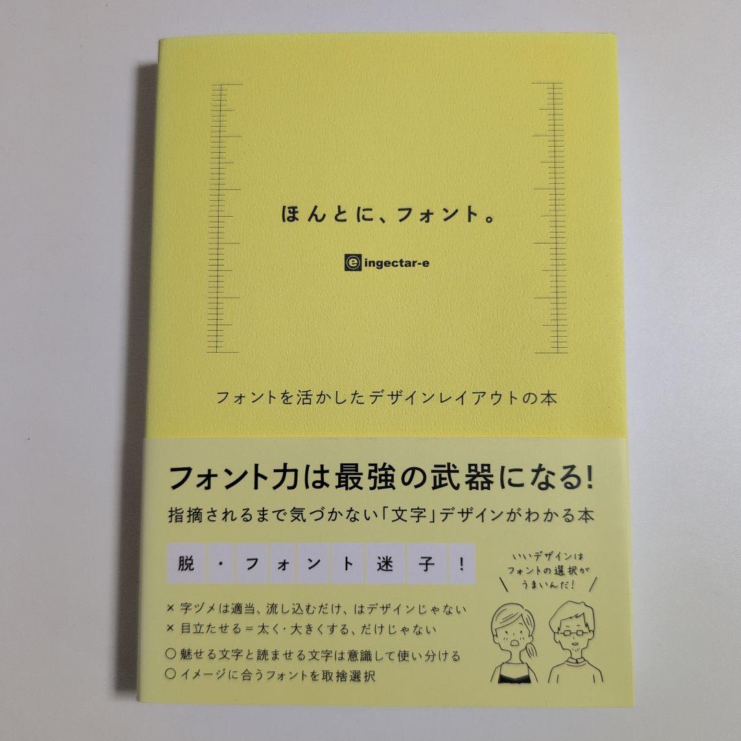 Web・UIデザイン本 5冊まとめ売り（なるほどデザイン 他）