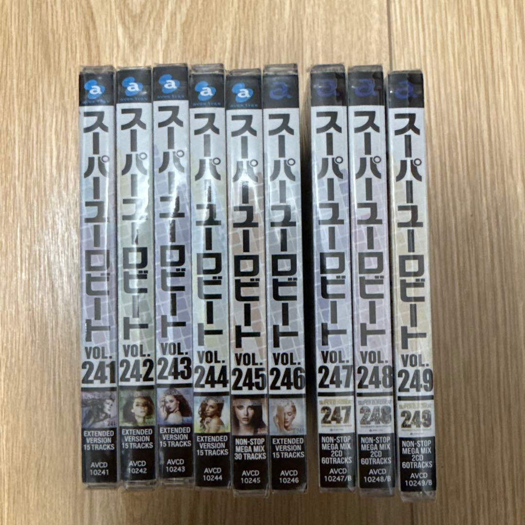【未開封品】スーパーユーロビート VOL.241〜249