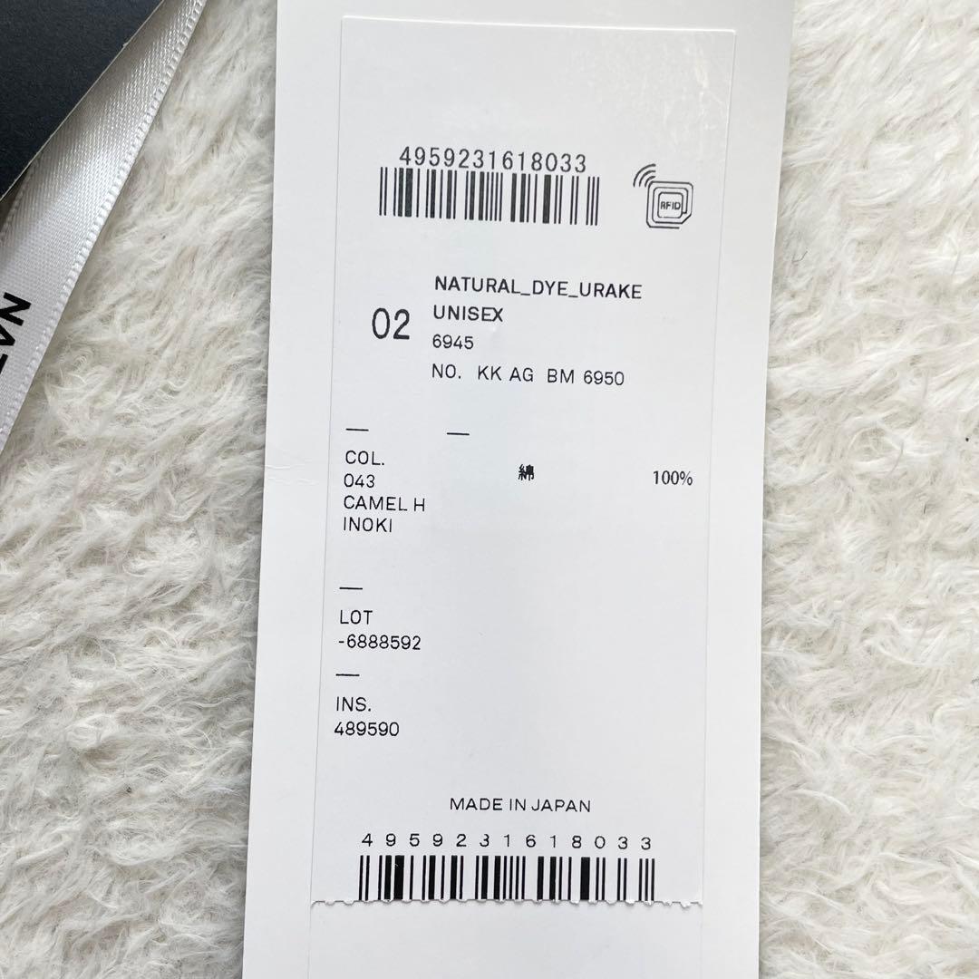 【新品未使用】エイトン　ナチュラルダイ裏毛フーディー　パーカー　日本製（9927