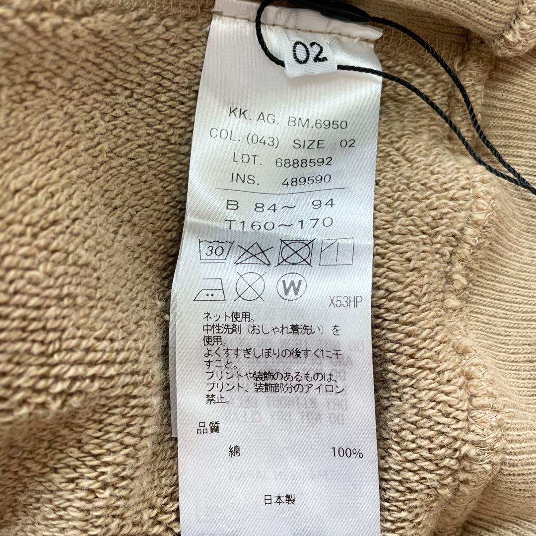 【新品未使用】エイトン　ナチュラルダイ裏毛フーディー　パーカー　日本製（9927