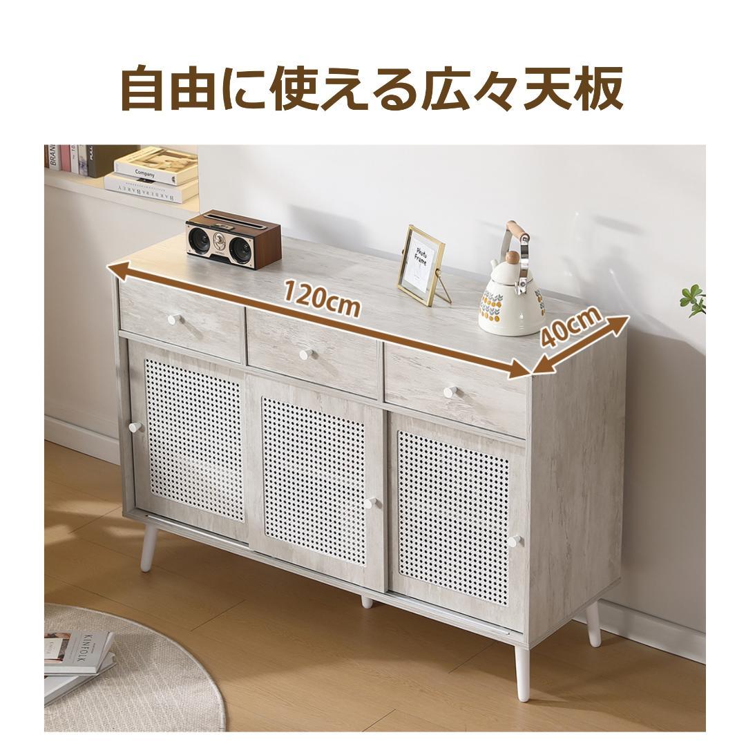 人気再入荷！キャビネット サイドボード チェスト北欧 木目調 【ナチュラル】