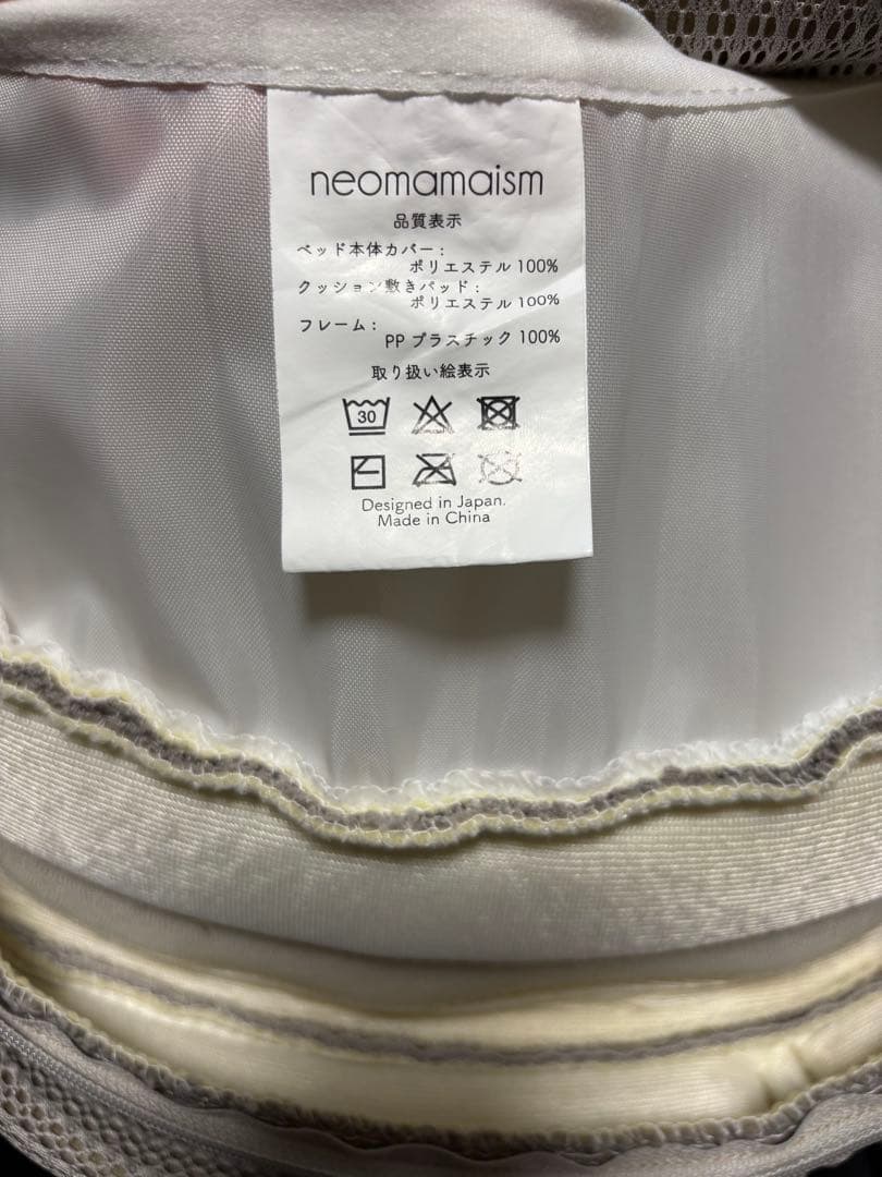 neomamaism ネオママイズム　ベッドインベッド　グレー