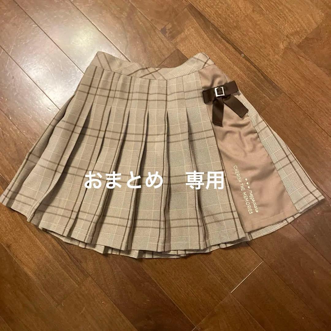 misako　おまとめ4点