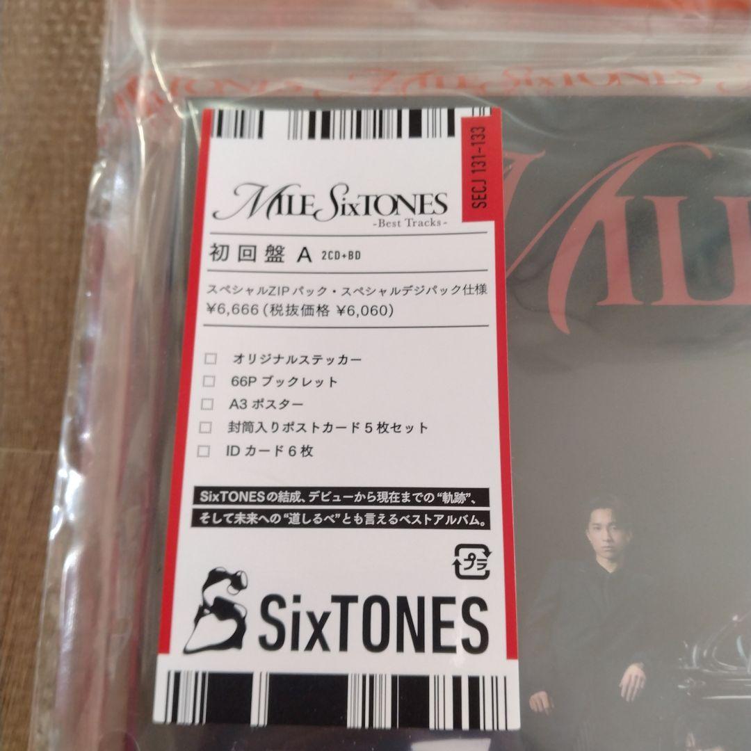 SixTONESベストアルバム　初回盤AB