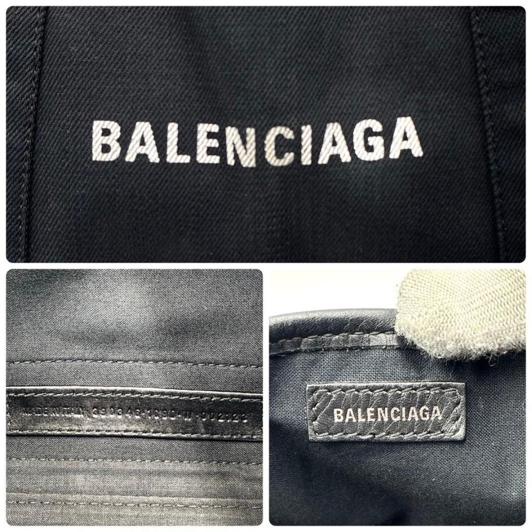 みづまる　バレンシアガ ネイビーカバス XS キャンバス レザー 2way