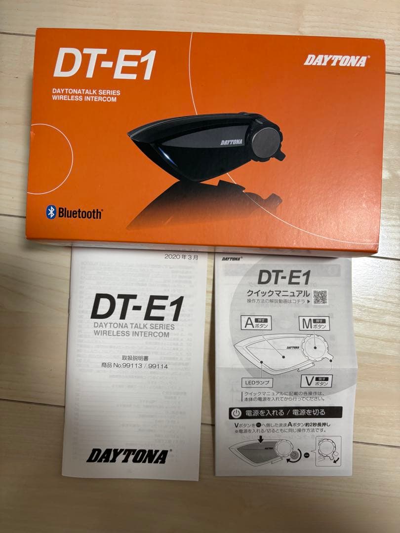 デイトナ　インカム　DT-E1 2020年製