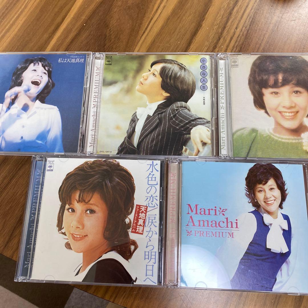 天地真理プレミアム　1DVD + 9CD