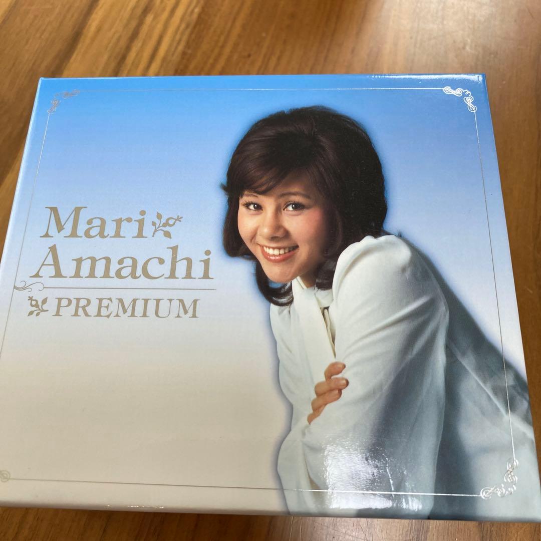 天地真理プレミアム　1DVD + 9CD